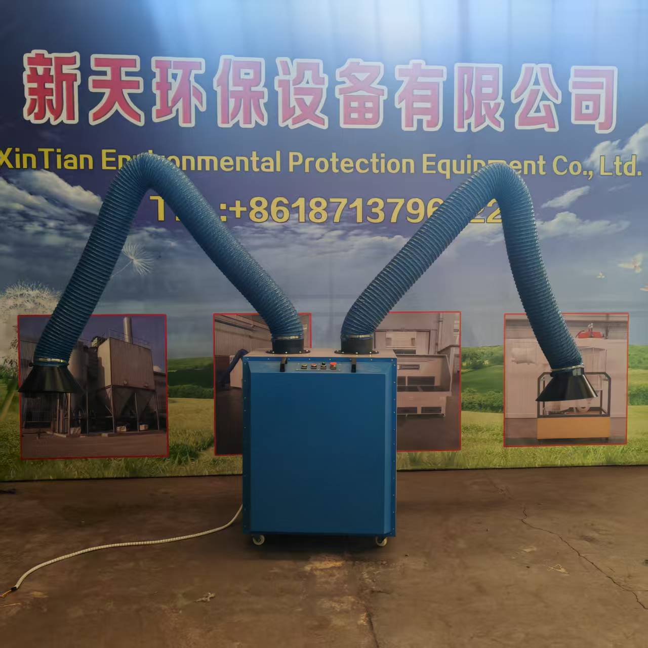 용접 작업에 적합한 집진기는 어떤 유형입니까?